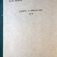Ενδεικτική φωτογραφία τεκμηρίου